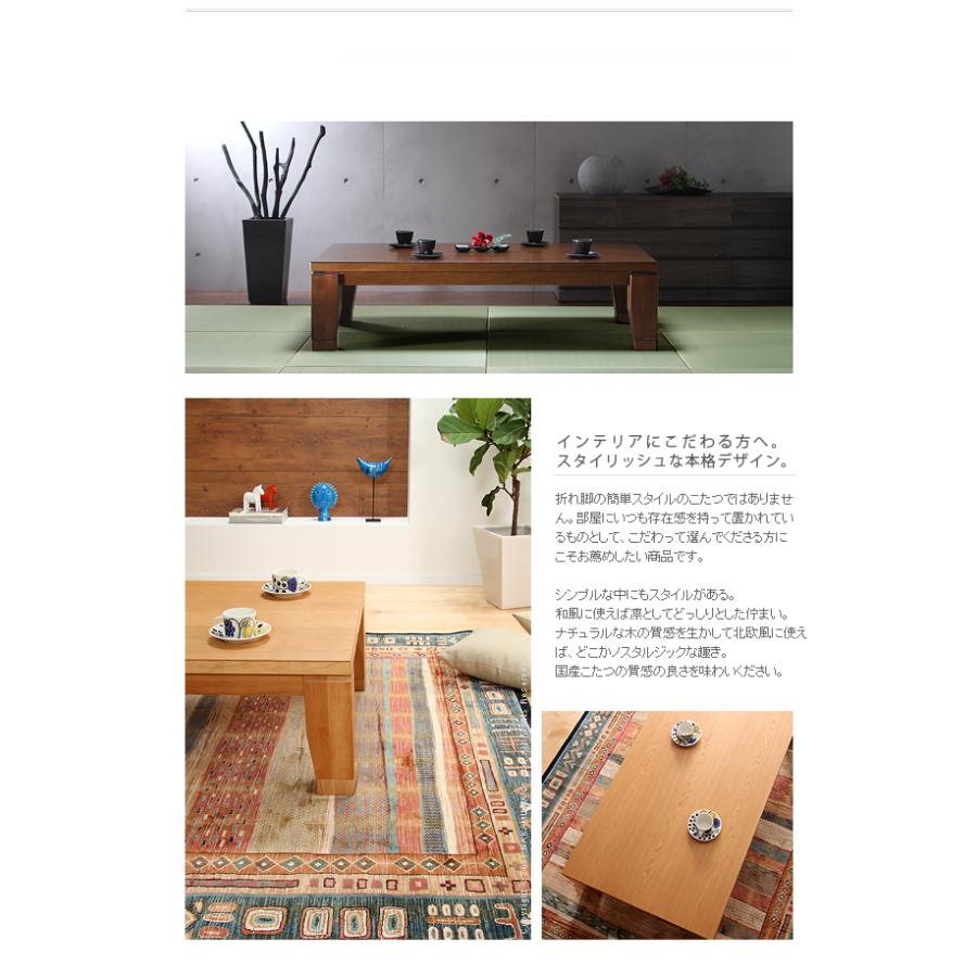 こたつテーブル 長方形 180x100cm 天然木 テーブル 天然木コタツ 薄型