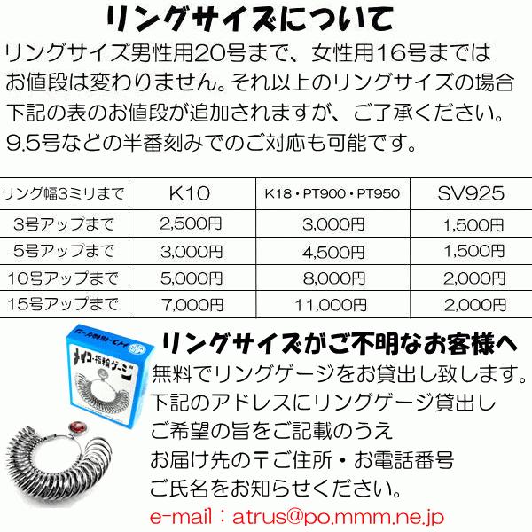 プラチナ リング キュービックジルコニア 一粒 大粒 pt900 ピンキーリング 指輪 ストレート 送料無料 セール SALE｜atrus｜04