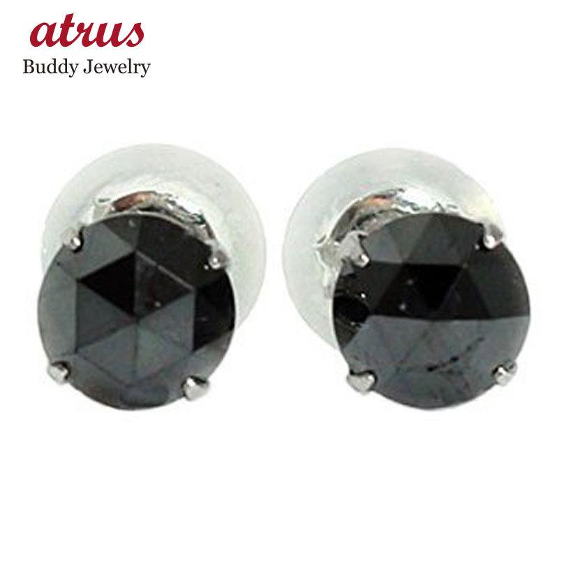 70 オフでお得に買 ピアス メンズ プラチナ ブラックダイヤモンドピアス 一粒ローズカット プラチナピアス ダイヤ ローズカット 天然石 男性用 宝石 送料無料 母の日 人気 販売質屋 Jreinaldo Pt