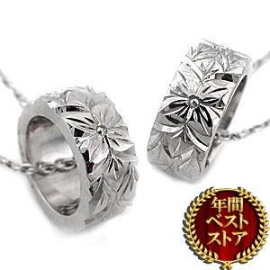 ベビーリング ネックレス 人気 チェーン レディース カップル ペアプラチナ 人気 ストレート 送料無料 レディース ハワイアンジュエリー