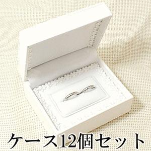 豪華 12個セット 指輪 リング ペアリング用 ジュエリーケース 2本用指輪ケース 収納 送料無料 代引き手数料無料 Zoetalentsolutions Com