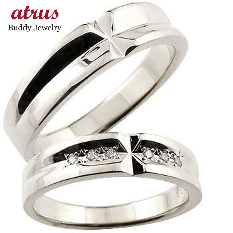 結婚指輪 ペアリング ペア クロス プラチナ ダイヤモンド マリッジリング 結婚式 ダイヤ ストレート カップル 送料無料 セール SALE