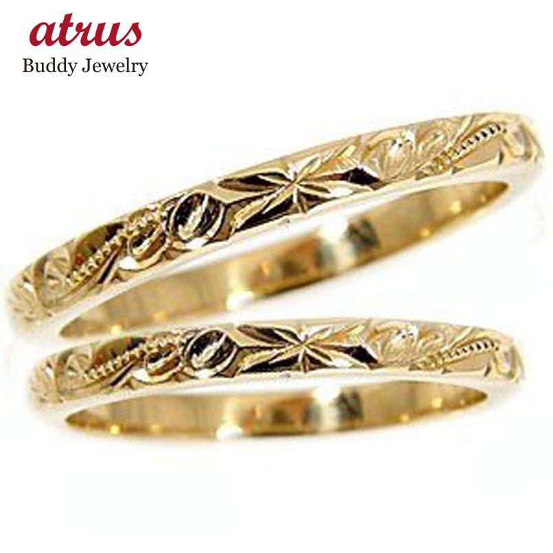 楽天ランキング1位 ハワイアンジュエリー マリッジリング 人気 結婚指輪 ハワイアンペアリング イエローゴールドk18 スクロール 波 K1本セット 結婚式 18金 ストレート カップル m ジュエリー工房アトラス 通販 Yahoo ショッピング 希少 Smmacademy Ru