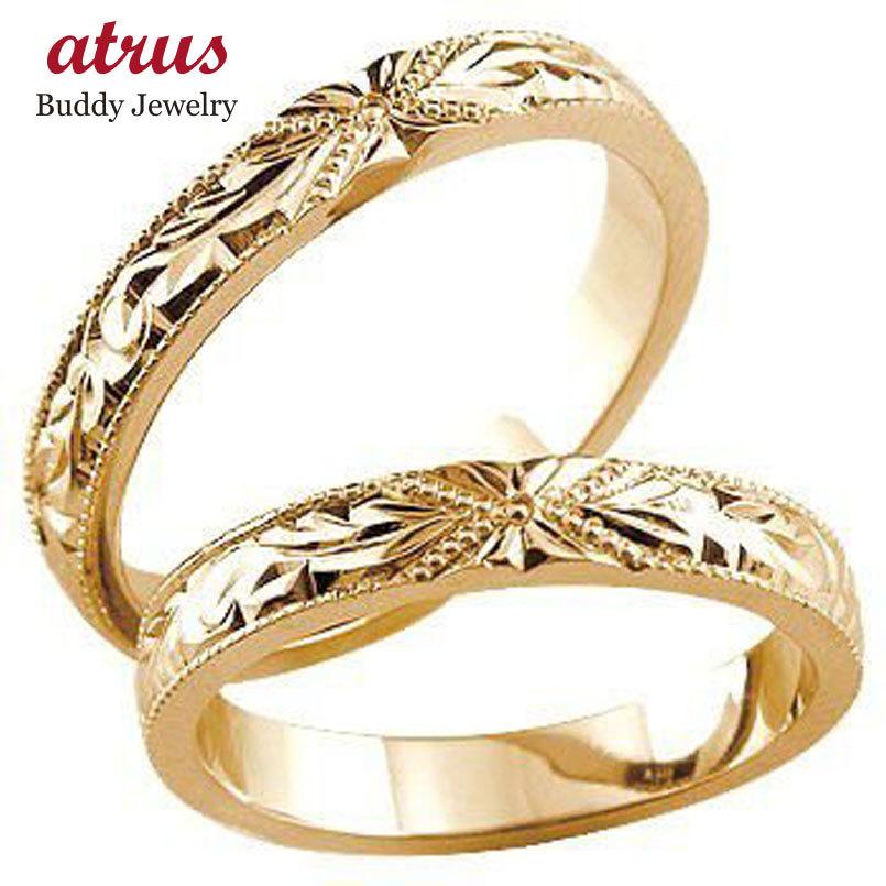 結婚指輪 18金 ペアリング 2本セット ハワイアンジュエリー ゴールド 18k 指輪 ペア ピンクゴールドk18 シンプル ストレート メンズ レディース セール SALE :101029106:ジュエリー工房アトラス 通販 18金 ゴールド プラチナ ハワイアンジュエリー シンプル アンクレット ハワイアン 花 ピンクゴールドk18 人気 18k ジュエリー シンプル 記念日 ジュエリー お祝い プレゼント ギフト 普段使い