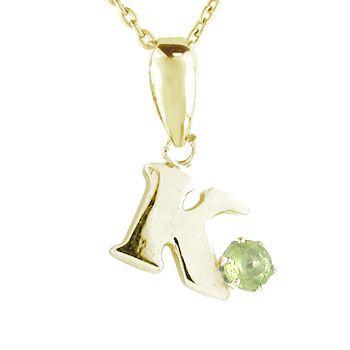 肌触りがいい イニシャル ネーム ネックレス K ペンダント ペリドット イエローゴールドk18 ネックレス 人気ペンダント ８月の誕生石 チェーン 18金 送料無料 ジュエリー工房アトラス 通販 Yahoo ショッピング 日本公式品 Skylanceronline Com