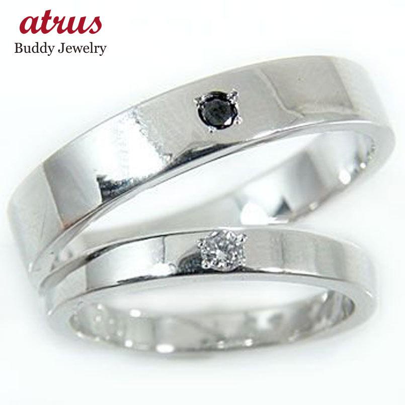 結婚指輪 カップル ストレート ペアリング ペア プラチナ マリッジリング ダイヤ ダイヤモンドブラック ブライダルアクセサリー 結婚式 ストレート カップル ジュエリー工房アトラス メンズ 送料無料 レディース 1 価格 安い