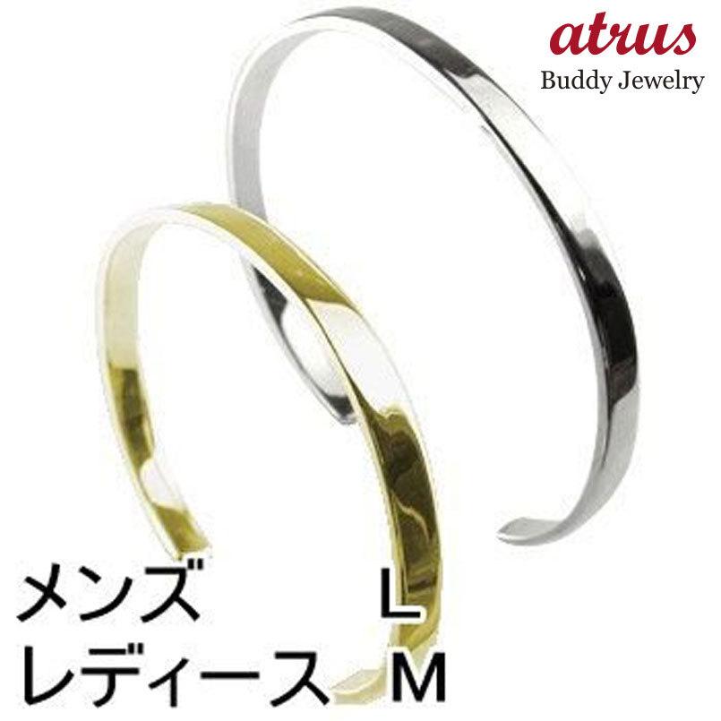 プラチナ ブレスレット ブレスレット バングル 18金 腕時計 アクセサリー ペア プラチナ900 イエローゴールドk18 シンプル 18金 18k カップル メンズ レディース 送料無料 3 ジュエリー工房アトラス ブランドの通販 買取の