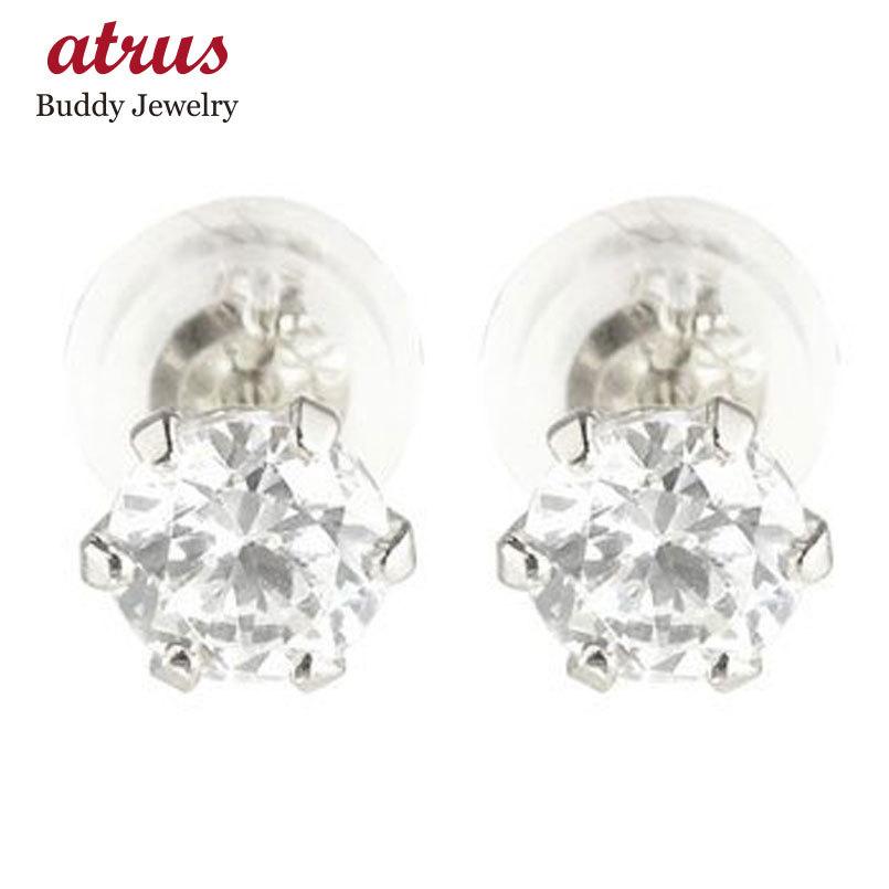 最安値挑戦 ピアス メンズ プラチナ プラチナ ピアス スタッドピアス 男性用 宝石 送料無料 最安値挑戦 Zoetalentsolutions Com