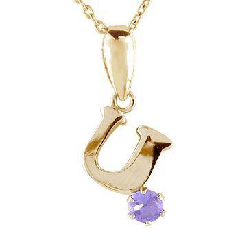 21正規激安 イニシャル ネーム ネックレス U アメジスト ピンクゴールドk18 人気ペンダント 18金 レディース 送料無料 本店は Www Skylanceronline Com