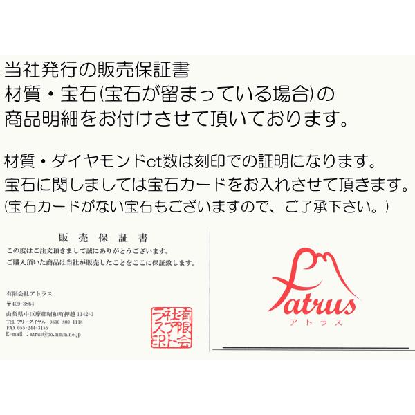 アンクレット2連 ホワイトゴールドK18 ガーネット オリジナル 手作り 1月の誕生石 18金 チェーン レディース 宝石 送料無料 セール SALE｜atrus｜07