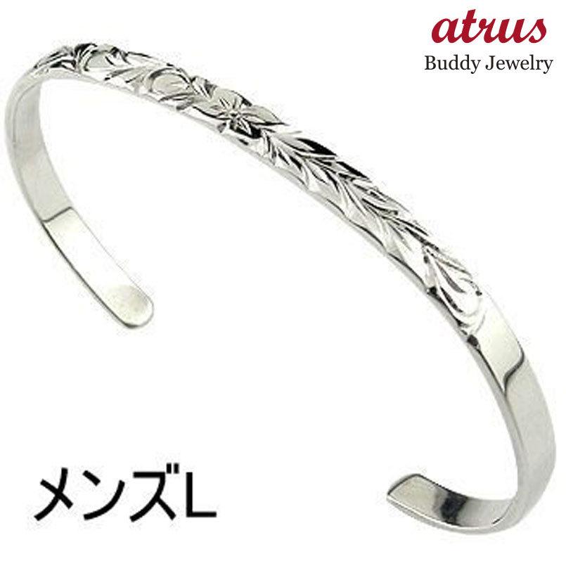 プラチナ ブレスレット ハワイアンジュエリー 腕時計 アクセサリー メンズ ブレスレット バングル ハワイアン プラチナ900 Lサイズ Lサイズ 男性用 送料無料 父の日 人気 1 ジュエリー工房アトラス ネット限定商品の