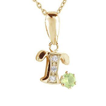 新発 イニシャル ネーム ネックレス T 名前 ネーム ペンダント ペリドットダイヤモンド ピンクゴールドk18 ペンダント ネックレス チェーン 人気 18金 ダイヤ 高速配送 Www Doctor Plan Com