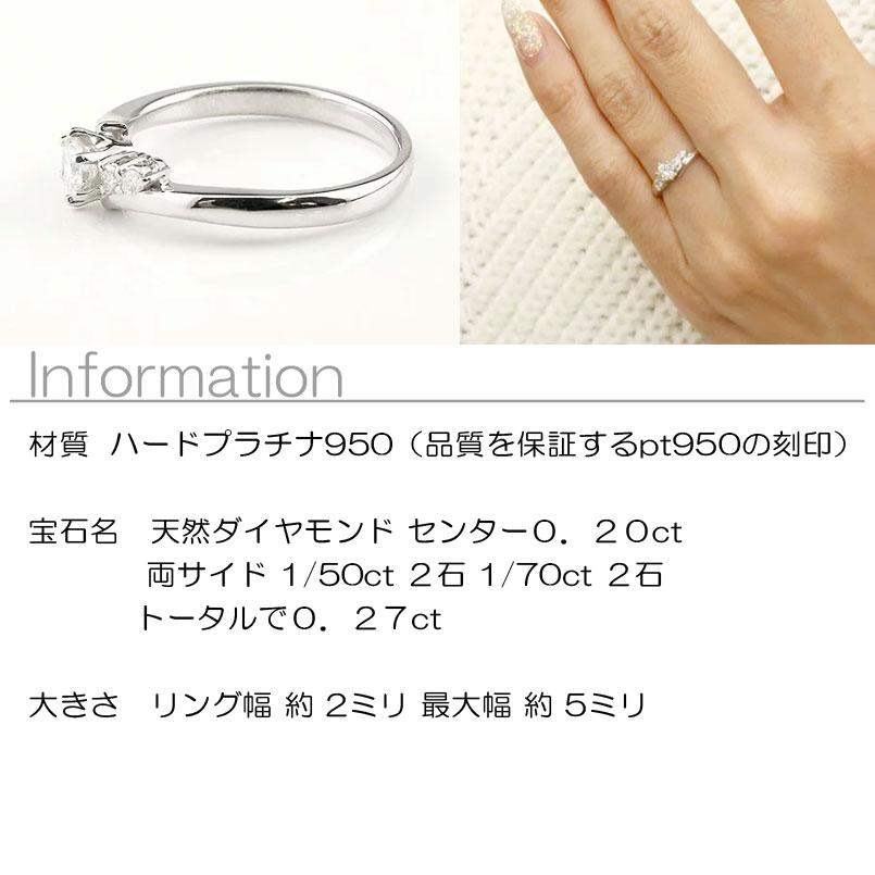 一粒 天然ダイヤモンドリング プラチナ950 エンゲージリング Pt950