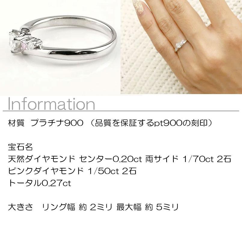 プラチナ ダイヤモンド 婚約指輪 ダイヤ エンゲージリング リング 一粒 大粒ピンクダイヤモンド ストレート あすつく 送料無料 セール saleの画像