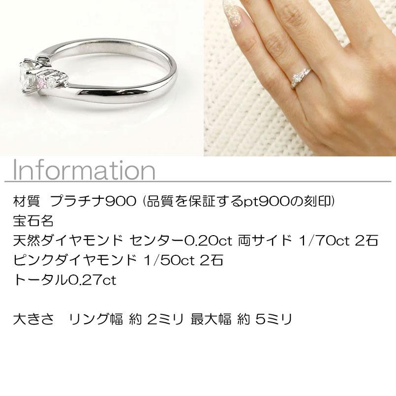 ジュエリー工房アトラス 婚約指輪 安い プラチナ リング ダイヤモンド 
