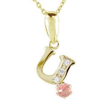最安値に挑戦 イニシャル ネーム ネックレス U 名前 ネーム イニシャル ネーム ピンクトルマリンダイヤモンド イエローゴールドk18 10月の誕生石 チェーン 人気 18金 ダイヤ ジュエリー工房アトラス 通販 Yahoo ショッピング 最適な価格 Lespakigali Com