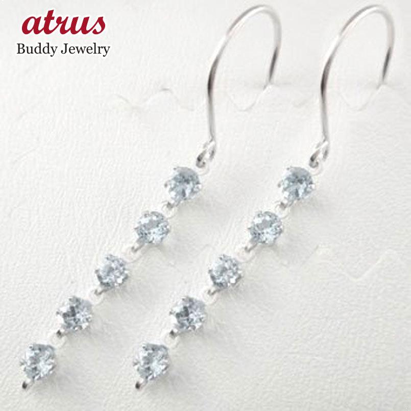 新しい到着 ピアス メンズ プラチナ プラチナピアス アクアマリン ロングピアス フックピアス プラチナ 3月誕生石 ピアスゆれる チェーン タッセル フリンジ ゆれるピアス 楽天ランキング1位 Artech Mi It