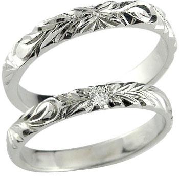 シルバー ペアリング 2本セット ハワイアンジュエリー キュービックジルコニア 一粒 sv925 指輪 ペア 結婚指輪 メンズ レディース 送料無料 セール 爆買