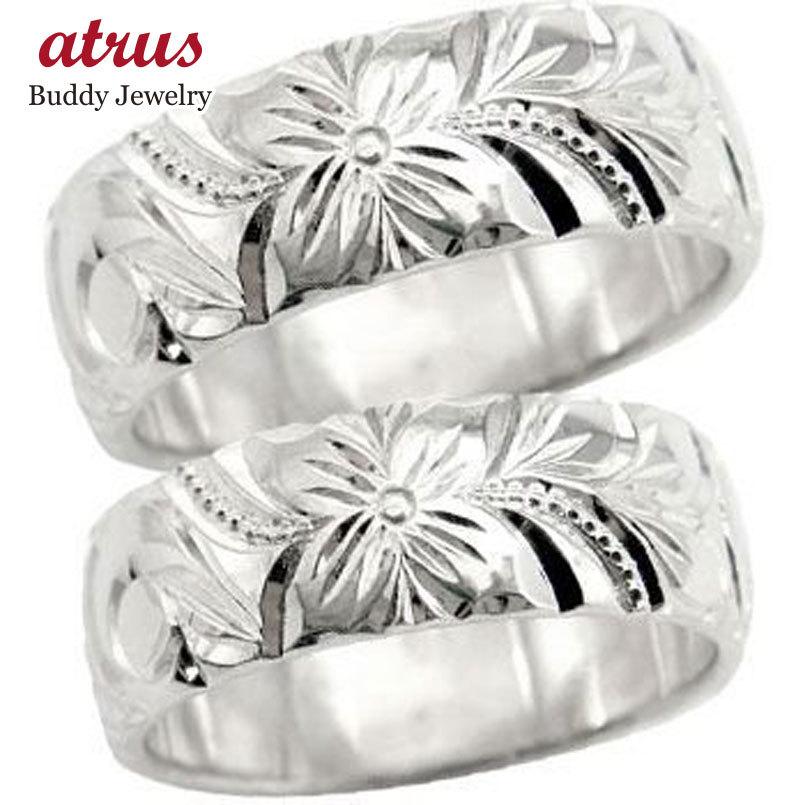 結婚指輪 プラチナ 安い ペアリング ペア 2本セット ハワイアンジュエリー pt900 リング ペア 指輪 シンプル メンズ レディース 送料無料 セール SALE｜atrus