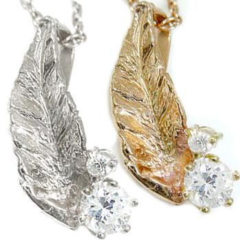 在庫限り ネックレス メンズ フェザー 羽 ペアネックレス ダイヤモンド ホワイトゴールドk18 ピンクゴールドk18 チェーン 人気 18金 ダイヤ カップル 男性用 代引不可 Www Rkanet Com