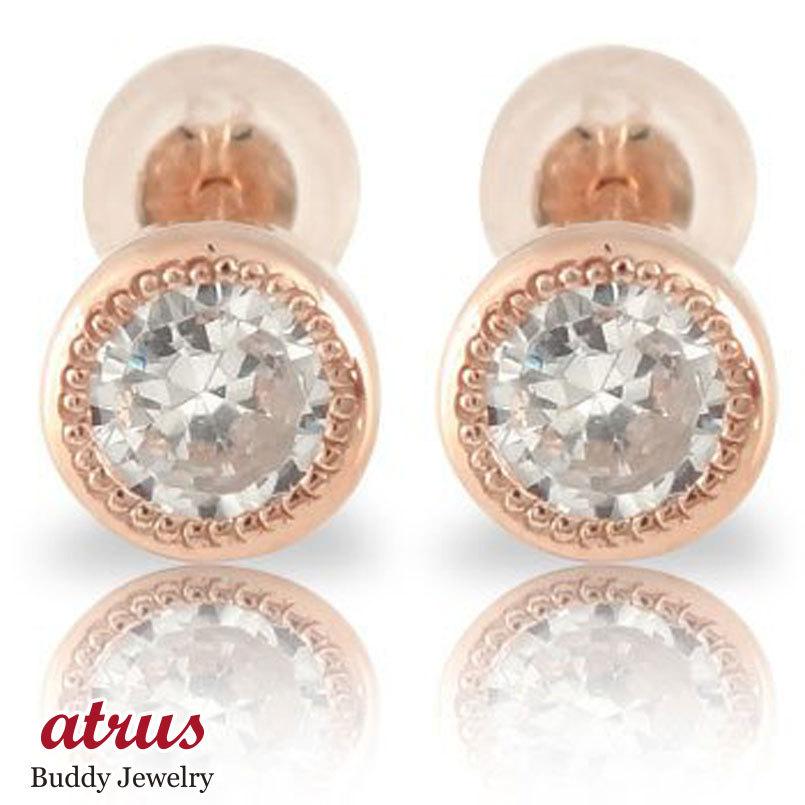 Web限定 大粒 一粒 ミル打ち ダイヤモンド 鑑定書付き メンズ 18金 ピアス メンズ 人気 手作り ダイヤモンドピアス ダイヤピアス ソリティア 人気 クリスマス 宝石 男性用 天然石ダイヤ 18k ピンクゴールドk18 スタッド メンズアクセサリー