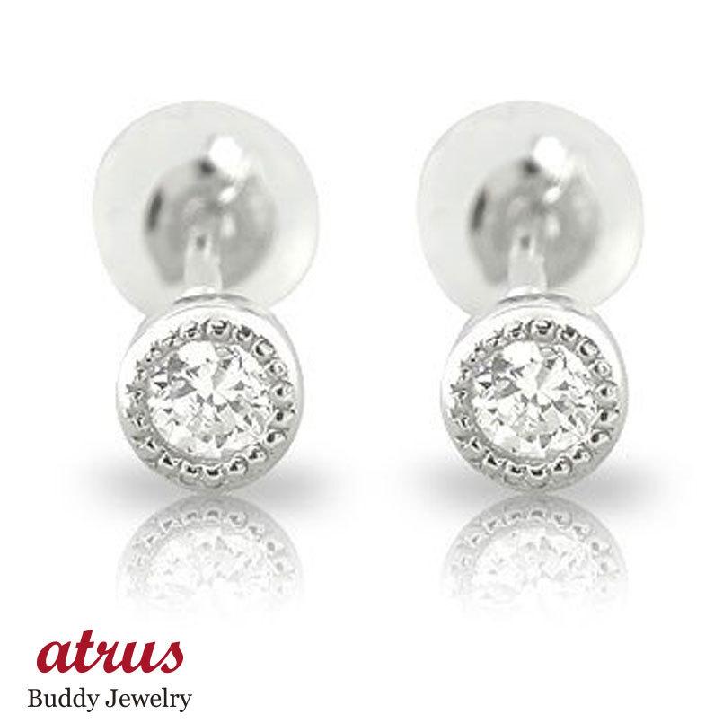 人気ブランドを ピアス 鑑定書付き メンズ プラチナ Siクラス スマホアプリも充実で毎日どこからでも気になる商品をその場でお求めいただけます 鑑定書付き ダイヤモンドピアス 一粒 宝石 120217102simならショッピング Siクラス 男性用 0 20ct ミル打ち メンズ