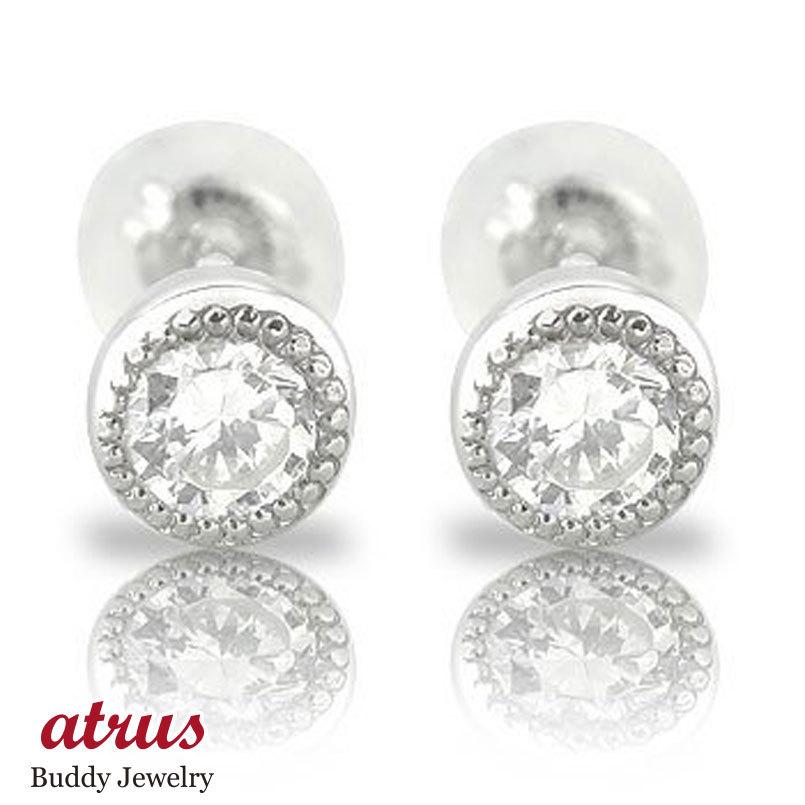 ピアス メンズ プラチナ ピアス ダイヤモンドピアス 一粒 大粒 男性用 プラチナ ミル打ち メンズアクセサリー スタッドピアス 父の日 男性用 人気 送料無料 m 宝石 ジュエリー工房アトラス 天然石ダイヤ 在庫一掃大特価の