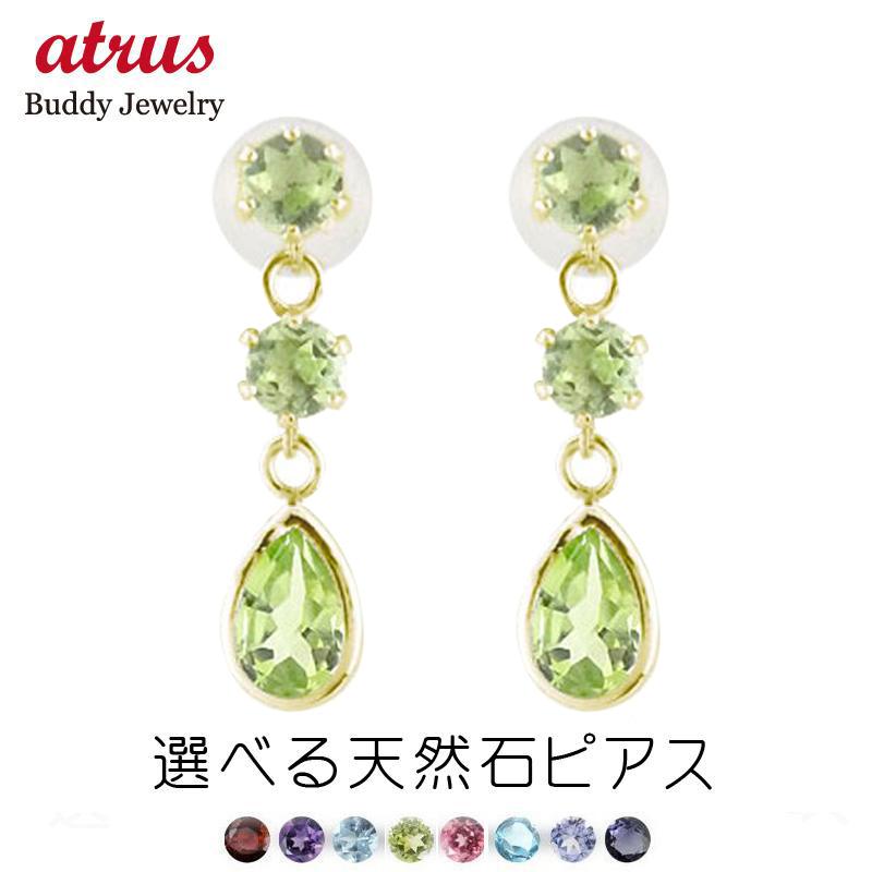 K18刻印入り、パールと緑色の天然石！！石目は分かりません。