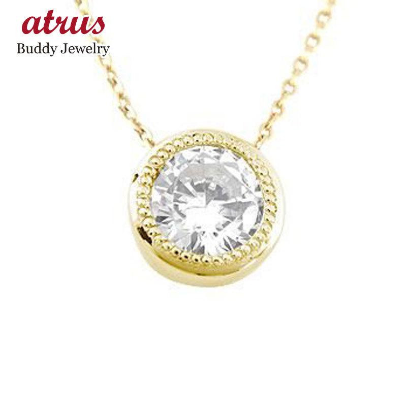 ネックレス ダイヤモンドネックレス 鑑定書付 ソリティア 一粒ダイヤSI 大粒ダイヤ0.50ct ソリティア ミル打ち イエローゴールドk18 人気 18金 セール sale