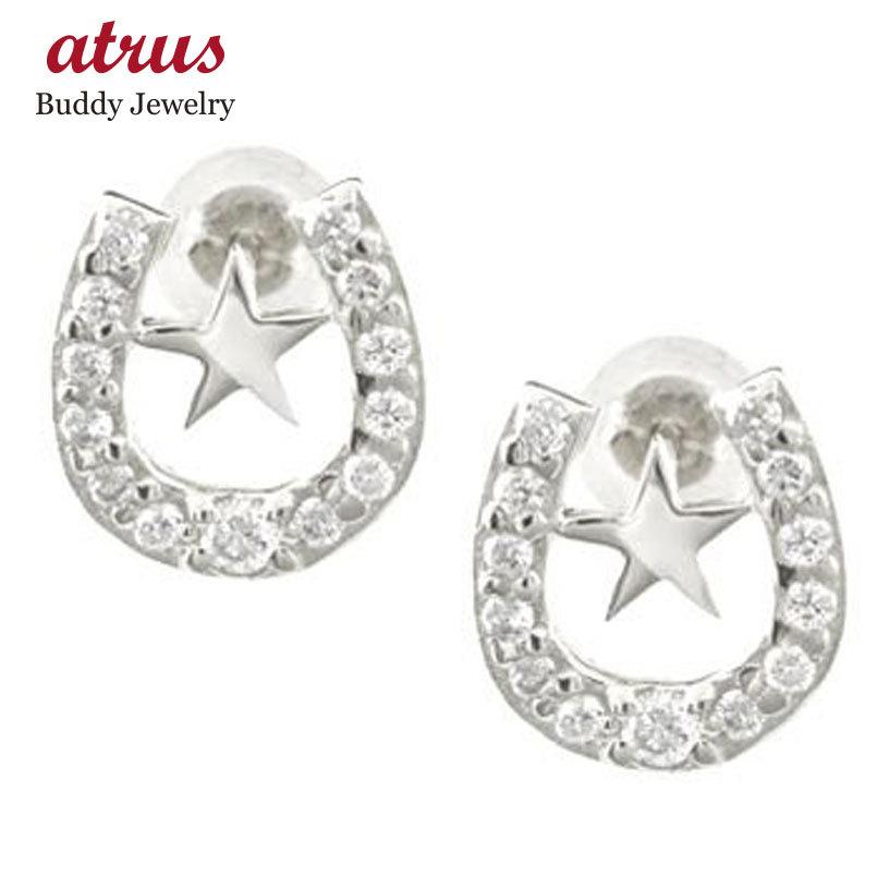ピアス メンズ プラチナ キュービックジルコニアピアス 馬蹄 ホースシュー スター 星 スタッドピアス プラチナ蹄鉄 バテイ 男性用 送料無料 セール 爆買