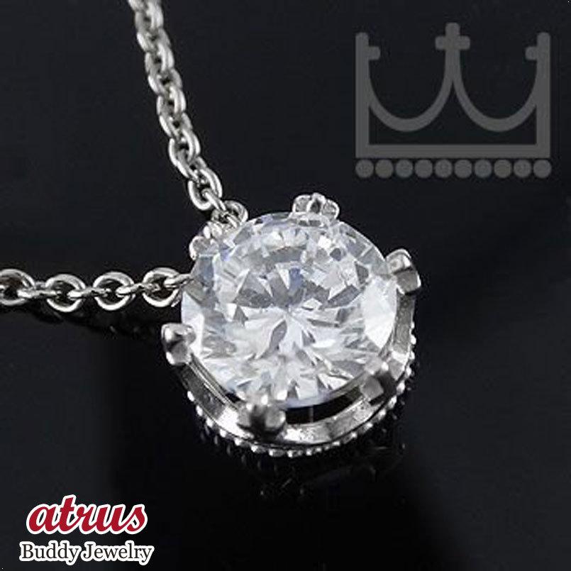 ネックレス レディース キュービックジルコニア 一粒 プラチナ王冠 大粒 ミル打ち チェーン 人気 送料無料 ホワイトデー 2024