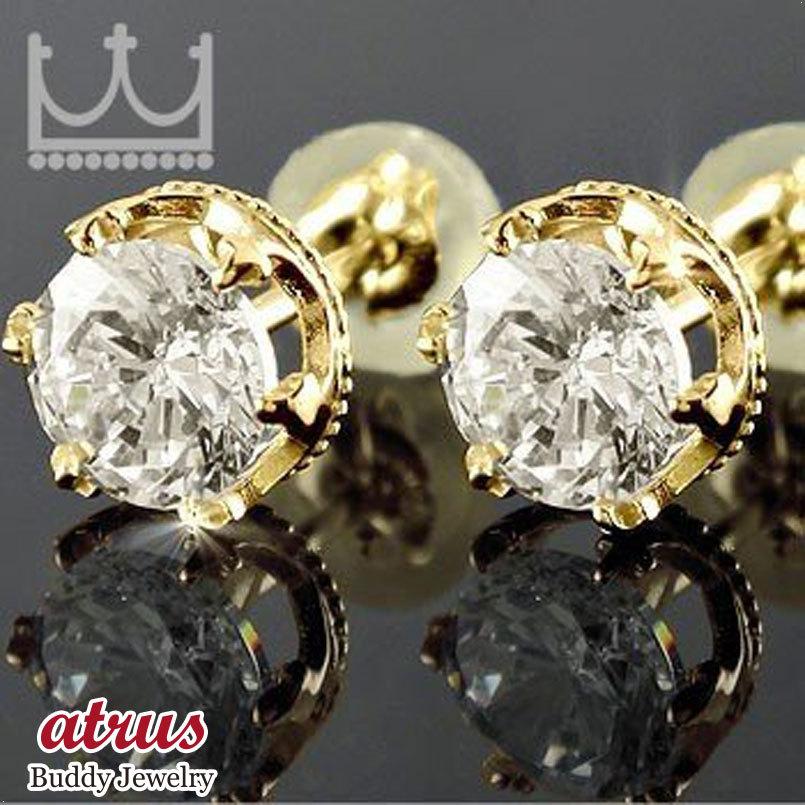 ピアス メンズ 鑑定書付 一粒ダイヤモンドピアス ダイヤ ピアス 王冠 ピアス イエローゴールドk18 鑑定書付 18金 ピアス 天然石 Siクラス 男性用 宝石 送料無料 ysim ジュエリー工房アトラス