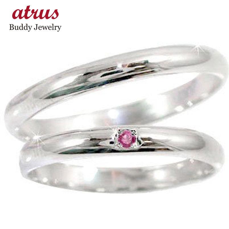 甲丸 結婚指輪 マリッジリング ペアリング ペア 人気 ルビー ホワイトゴールドk18 結婚式 18金 ストレート カップル 2.3 男性用宝石 送料無料 セール SALE