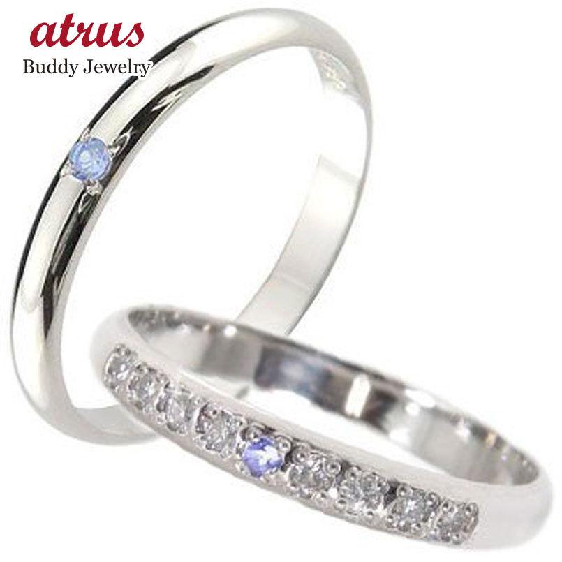 甲丸 結婚指輪 マリッジリング 人気 ペアリング ペア ダイヤモンド タンザナイト ホワイトゴールドk18 結婚式 18金 ストレート 2.3 送料無料 セール SALE