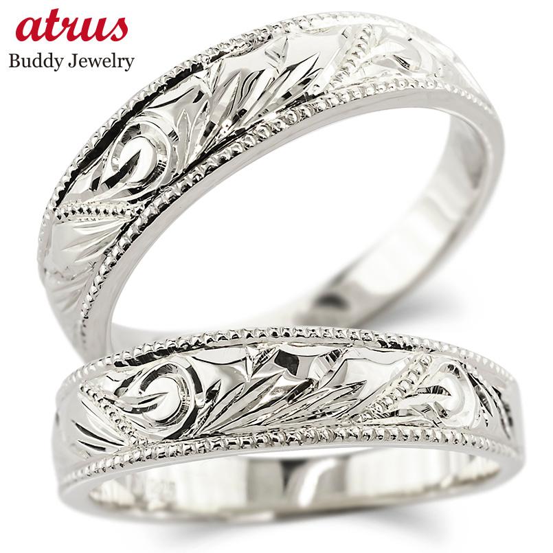 ハワイアンジュエリー 結婚指輪 マリッジリング ペアリング ペア  