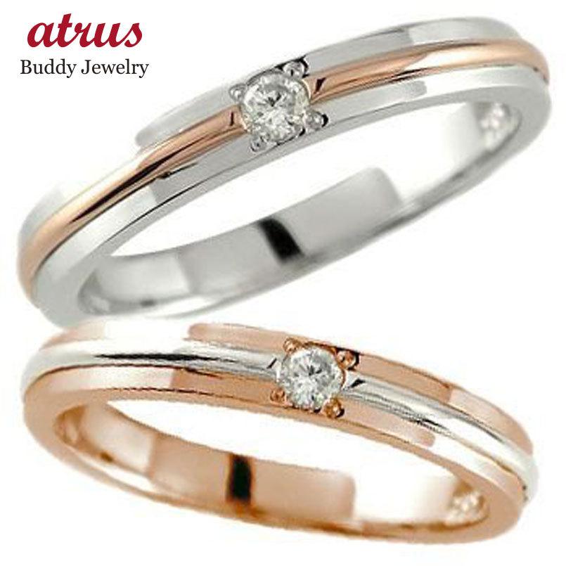 アリババ 18金 ペアリング カップル 2個セット ダイヤモンド 結婚指輪