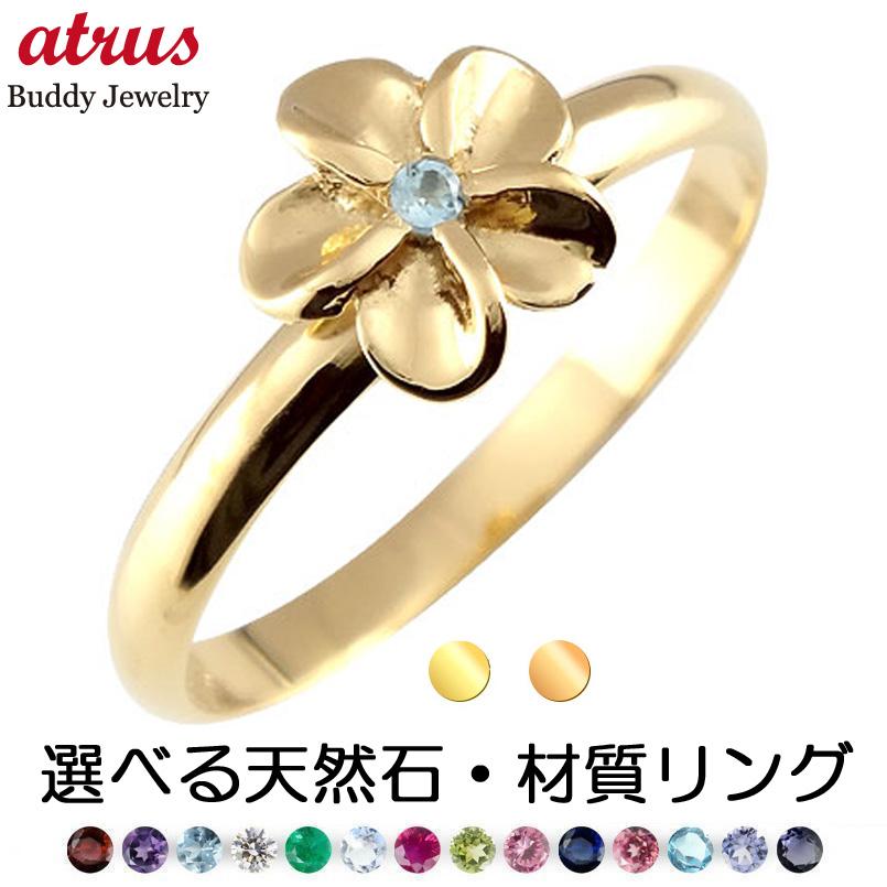 ハワイアン ピンキーリング リング 一粒 ハワイアン 指輪 イエローゴールドk18 18k ハワイアンリング 18金 k18 18kyg ストレート 送料無料 セール SALE