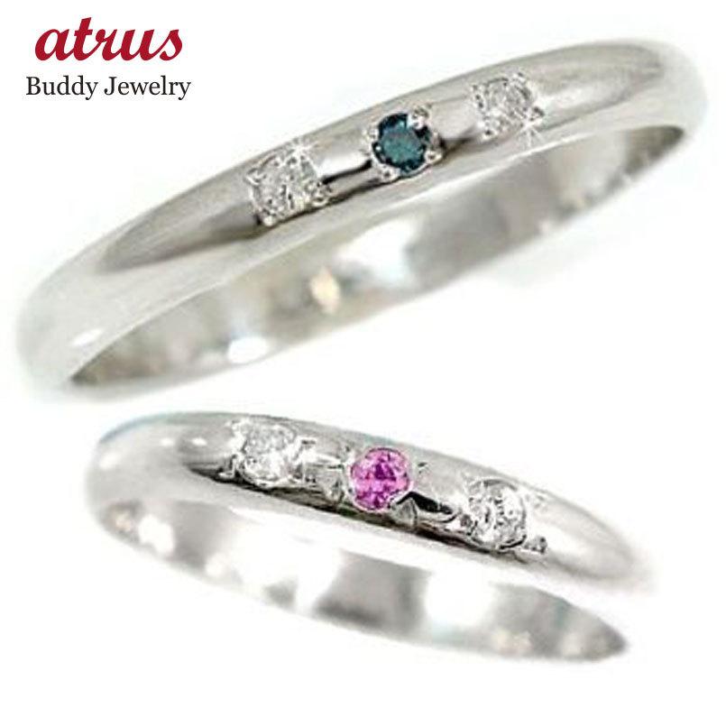結婚指輪 プラチナ ペアリング ペア 結婚指輪 プラチナ マリッジリング ブルーダイヤモンド ダイヤモンド ピンクサファイア 結婚式 カップル セール SALE