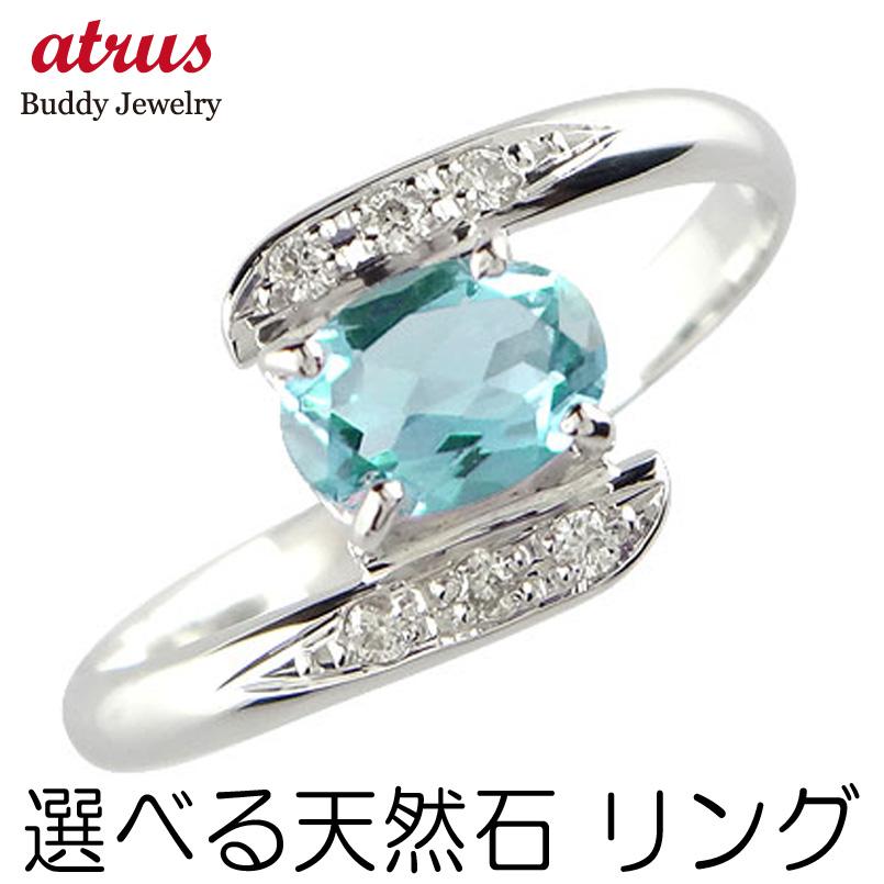 ピンキーリング トパーズ ブルートパーズ ダイヤモンド プラチナ リング 指輪 ダイヤ 11月誕生石 ストレート 宝石 送料無料 セール 爆買