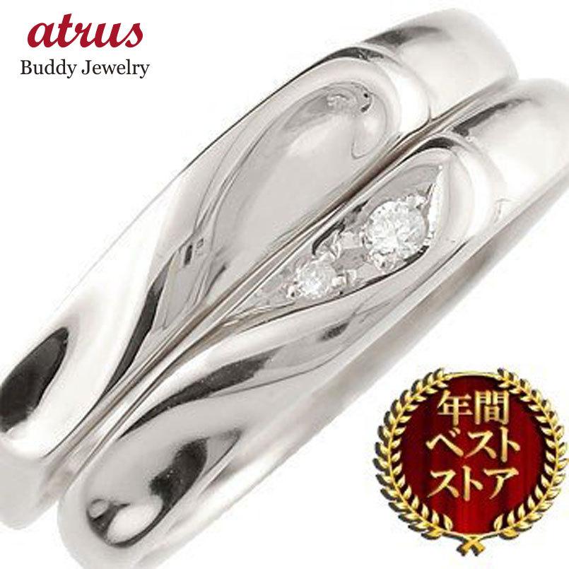 結婚指輪 プラチナ 安い ペアリング ペア 2本セット Pt950 指輪 ダイヤ ダイヤモンド ハート マリッジリングシンプル メンズ 送料無料 ボーナスセール 完売