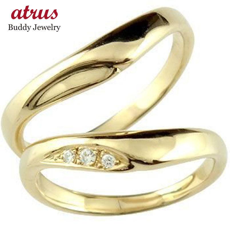 ジュエリー工房アトラス 結婚指輪 ペアリング ペア マリッジリング S字 