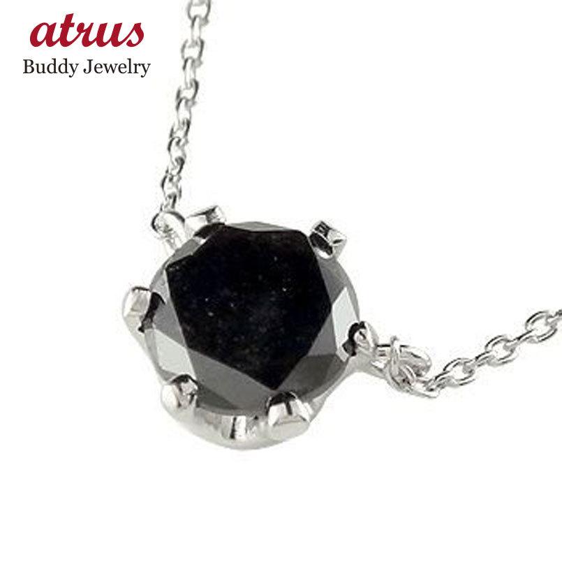 ネックレス メンズネックレス 人気 ブラックダイヤモンド プラチナ 一粒 大粒ダイヤ 男性用 シンプル 送料無料 pnm ジュエリー工房アトラス 通販 Yahoo ショッピング