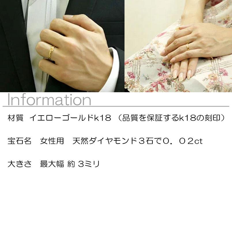 結婚指輪 ペアリング ペア ダイヤモンド マリッジリング ハート 