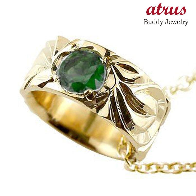 輝い ジュエリー工房アトラスハワイアンジュエリー ベビーリング