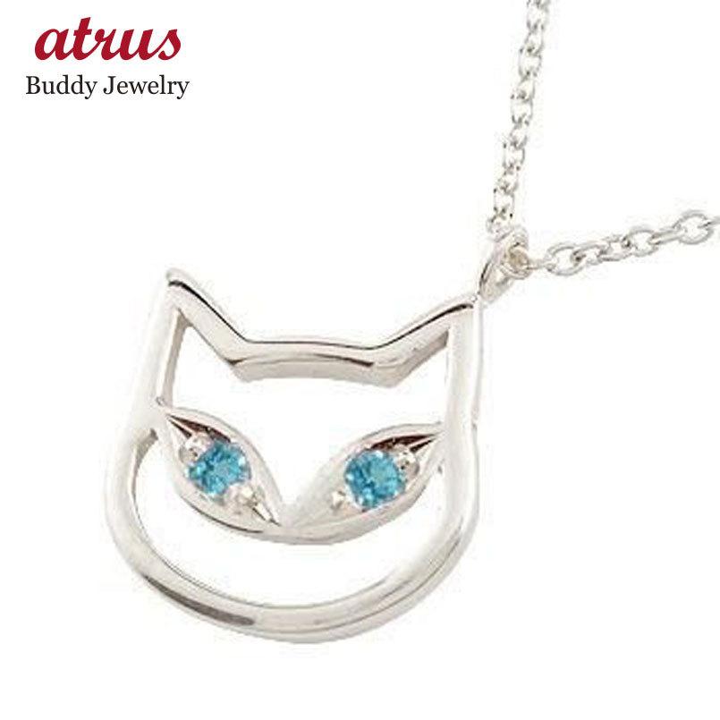 楽天ランキング1位 ネックレス メンズ 猫 ネックレス ブルートパーズ 11月誕生石 ホワイトゴールドk18 チェーン 人気 18金 男性用 宝石 シンプル 青い宝石 送料無料 新品即決 Www Ladislexia Net