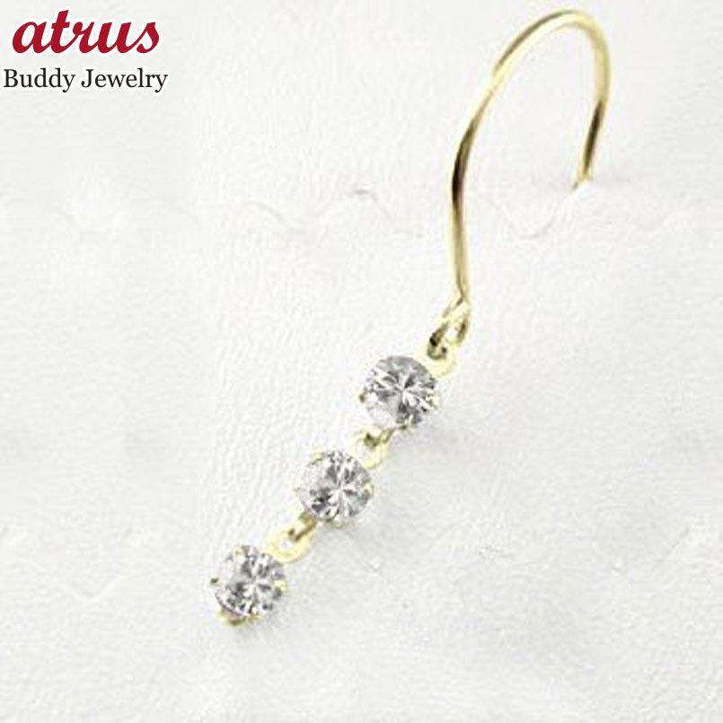 爆売り 18金ピアス メンズ 片耳ピアス ダイヤモンド ピアス スリーストーン フックピアス イエローゴールドk18 男性用 宝石 18k ゆれるピアス ファーストピアス 上質で快適 Talentoindustrial Com