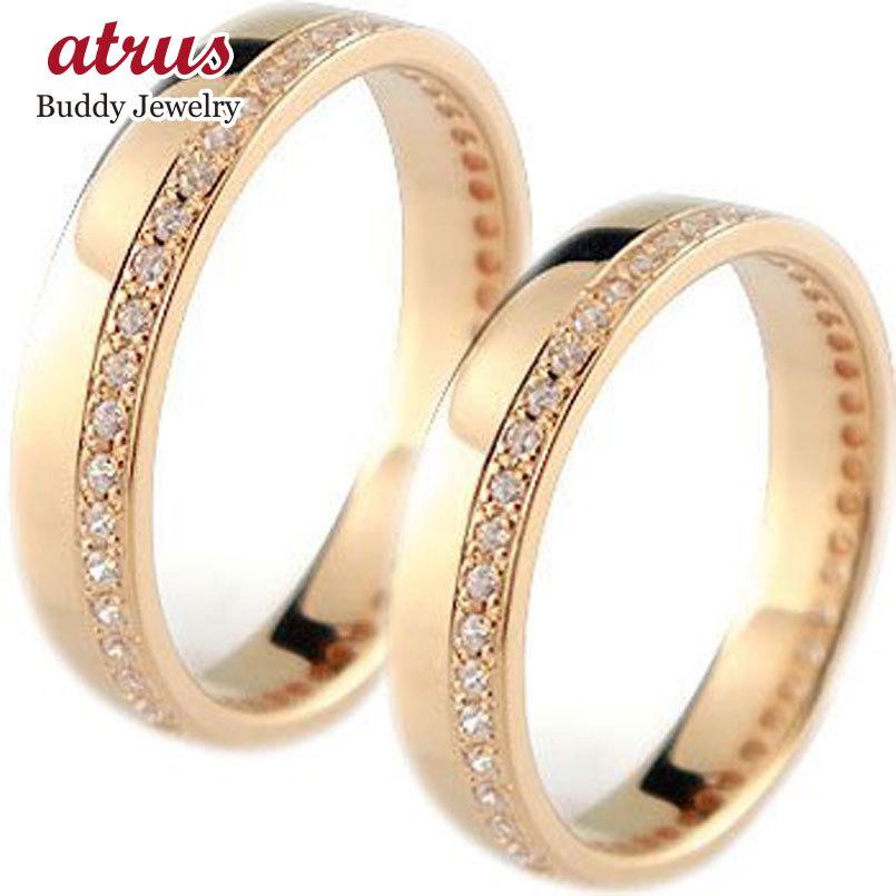 ジュエリー工房アトラス 18金 ペアリング 2本セット ダイヤモンド フル  