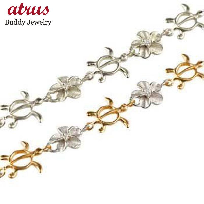 ハワイアンジュエリー ペアブレスレット プラチナ ピンクゴールドｋ18 ダイヤモンド 亀 花 pt900 18金 ダイヤ コンビ 送料無料 セール SALE