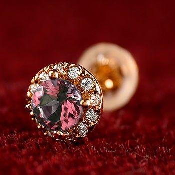 高い品質 片耳ピアス メンズ 18金ピアス 宝石 レディース 人気 片耳ピアス 取り巻き 天然石 大粒 ピンクトルマリン 宝石 男性用 10月誕生石ダイヤ 18k ピンクゴールドk18 スタッドピアス 取り巻き 大粒 ダイヤモンド メンズアクセサリー Hermandad Estrella Org