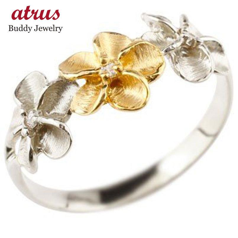プラチナ 18金 ピンキーリング レディース ハワイアンジュエリー ダイヤモンド pt900 ゴールド 18k 花 プルメリア リング 婚約指輪 イエローゴールド 送料無料